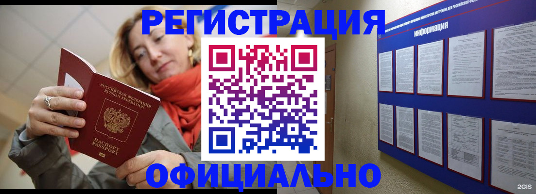 форма 3 в Нововоронеже